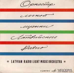 Latvian Radio Light Music Orchestra - Music Orchestra (7", Mono)