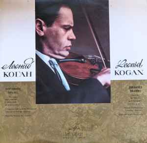 Leonid Kogan - Violin And Orchestra In D Major, Op. 77 (LP)